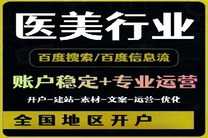 案例分享：如何利用SEM实现高效推广