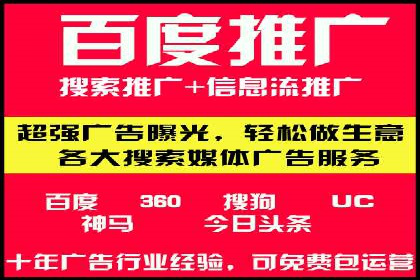 某SEM外包公司助力企业实现品牌飞跃的秘诀
