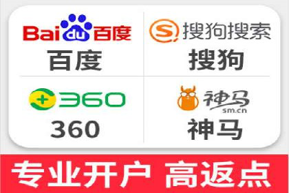 百度竞价代运营如何助力中小企业快速发展